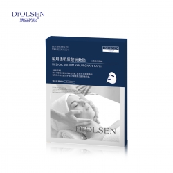 石墨烯透明質酸鈉敷貼